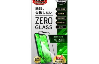 iPhone 14 / 13 / 13 Pro [ZERO GLASS] 絶対失敗しない 高透明 フレームガラス