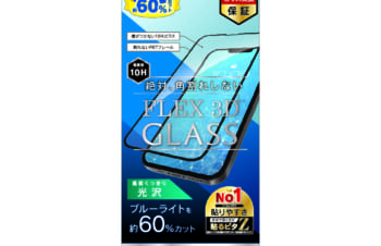 iPhone 14 / 13 / 13 Pro [FLEX 3D] ブルーライト60%低減 複合フレームガラス