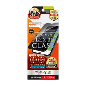iPhone 14 / 13 / 13 Pro [FLEX 3D] 360° のぞき見防止 複合フレームガラス