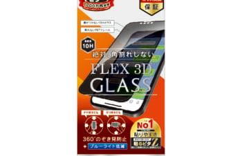 iPhone 14 / 13 / 13 Pro [FLEX 3D] 360° のぞき見防止 複合フレームガラス