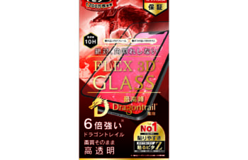 iPhone 14 / 13 / 13 Pro [FLEX 3D] Dragontrail 高透明 複合フレームガラス