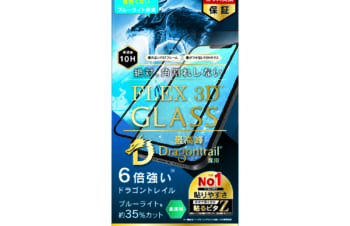 iPhone 14 / 13 / 13 Pro [FLEX 3D] Dragontrail ブルーライト低減 複合フレームガラス
