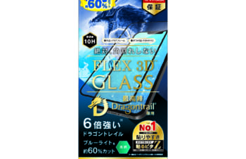 iPhone 14 / 13 / 13 Pro [FLEX 3D] Dragontrail 超ブルーライト低減 複合フレームガラス