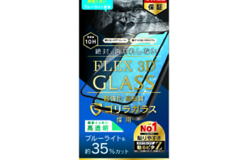 iPhone 14 / 13 / 13 Pro [FLEX 3D] ゴリラガラス ブルーライト低減 複合フレームガラス
