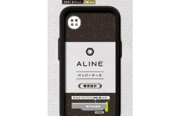 【予約製品】iPhone 13 2眼カメラモデル [ALINE] 衝撃吸収 バンパーケース クラリーノ