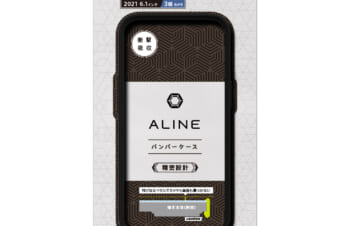 【予約製品】iPhone 13 Pro 3眼カメラモデル [ALINE] 衝撃吸収 バンパーケース クラリーノ