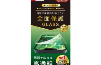 iPhone  14 Plus / 13 Pro Max フルクリア 高透明 画面保護強化ガラス