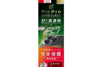 iPhone 13 Pro Max [PicPro] クリア レンズ保護ガラス