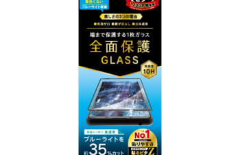 Xperia 5 III 気泡ゼロ 黄色くならないブルーライト低減 立体成型シームレスガラス