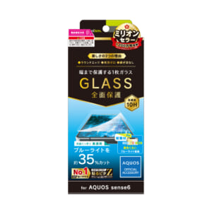 AQUOS sense6 フルクリア 黄色くならないブルーライト低減 画面保護強化ガラス