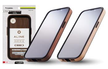 iPhone 13 Pro [ALINE] 衝撃吸収 バンパーケース 天然木シート