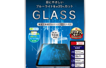 iPad mini（第6世代） フルクリア ブルーライト35％カット 画面保護強化ガラス