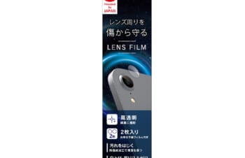 iPad mini（第6世代） 高透明 レンズ保護フィルム 2枚セット