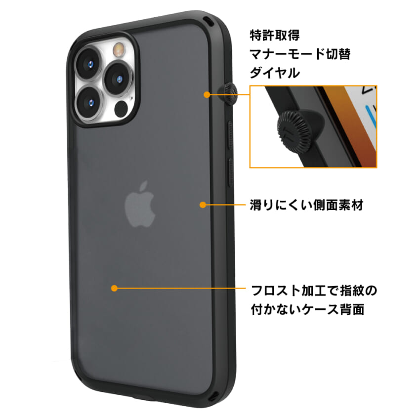 カタリスト iPhone 13 Pro 衝撃吸収ケース Influenceシリーズ | トリニティ