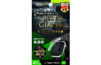 Apple Watch Series 9 / 8 / 7（41mm） [FLEX 3D]  ゴリラガラス 高透明 複合フレーム曲面ガラス