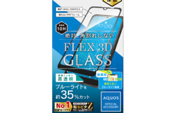 AQUOS wish3/wish2/wish [FLEX 3D] 黄色くならないブルーライト低減 複合フレームガラス