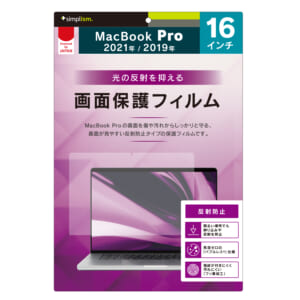 MacBook Pro 16インチ（2021 / 2019） 液晶保護フィルム 反射防止