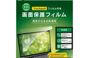 Simplism、14インチ/16インチMacBook Pro用画面保護フィルム4種発売
