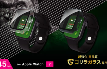 Apple Watch Series 9 / 8 / 7（45mm） ゴリラガラス 高透明 ガラス一体型PCケース