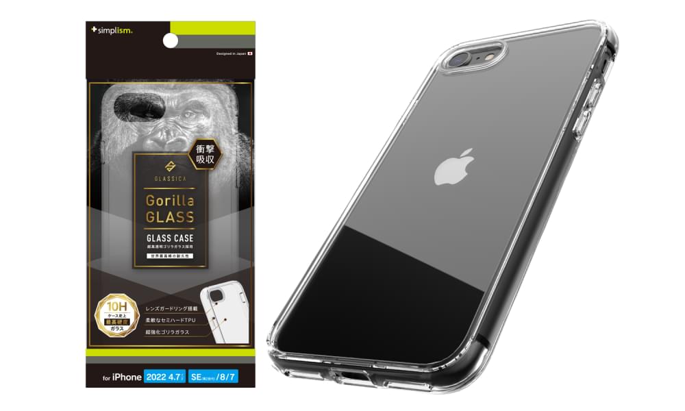 iPhone SE（第3世代）/ iPhone SE（第2世代）/ 8 / 7 [GLASSICA 