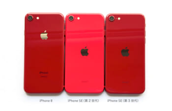 iPhone SE（第3世代）の(PRODUCT)REDの色を見る