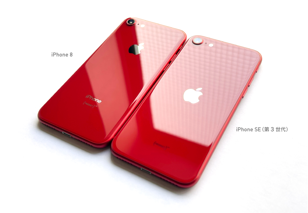 iPhone SE（第3世代）の(PRODUCT)REDの色を見る | トリニティ