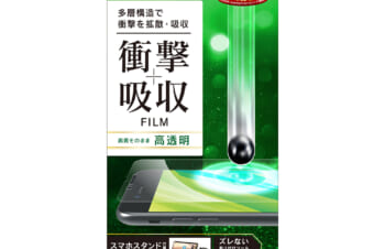 iPhone SE（第3世代） / iPhone SE（第2世代）/ 8 / 7 / 6s / 6 衝撃吸収 画面保護フィルム 高透明