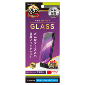 iPhone SE（第3世代） / iPhone SE（第2世代）/ 8 / 7 / 6s / 6 反射防止 画面保護強化ガラス