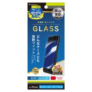 iPhone SE（第3世代） / iPhone SE（第2世代）/ 8 / 7 / 6s / 6 60%ブルーライト低減 画面保護強化ガラス