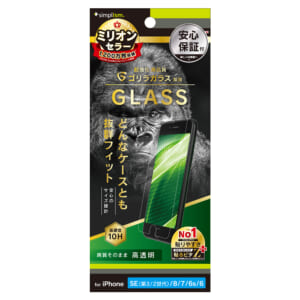 iPhone SE（第3世代） / iPhone SE（第2世代）/ 8 / 7 / 6s / 6 ゴリラガラス 高透明 画面保護強化ガラス