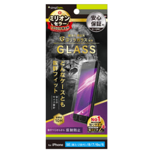 iPhone SE（第3世代） / iPhone SE（第2世代）/ 8 / 7 / 6s / 6 ゴリラガラス 反射防止 画面保護強化ガラス