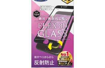 iPhone SE（第3世代） / iPhone SE（第2世代）/ 8 / 7 / 6s / 6 [FLEX 3D] 反射防止 複合フレームガラス