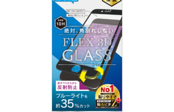 iPhone SE（第3世代） / iPhone SE（第2世代）/ 8 / 7 / 6s / 6 [FLEX 3D] 反射防止 黄色くならないブルーライト低減 複合フレームガラス