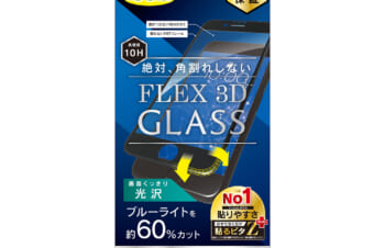 iPhone SE（第3世代） / iPhone SE（第2世代）/ 8 / 7 / 6s / 6 [FLEX 3D] 60%ブルーライト低減 複合フレームガラス