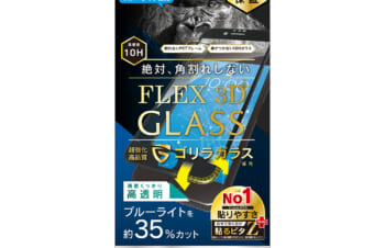 iPhone SE（第3世代） / iPhone SE（第2世代）/ 8 / 7 / 6s / 6 [FLEX 3D] ゴリラガラス 黄色くならないブルーライト低減 複合フレームガラス