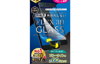 iPhone SE（第3世代） / iPhone SE（第2世代）/ 8 / 7 / 6s / 6 [FLEX 3D] 60%ブルーライト低減 気泡ゼロ 複合フレームガラス