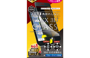 iPhone SE（第3世代） / iPhone SE（第2世代）/ 8 / 7 / 6s / 6 [FLEX 3D] 360° のぞき見防止 ブルーライト低減 気泡ゼロ 複合フレームガラス
