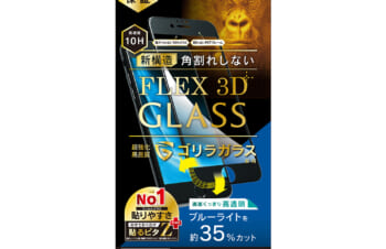 iPhone SE（第3世代） / iPhone SE（第2世代）/ 8 / 7 / 6s / 6 [FLEX 3D] ゴリラガラス 黄色くならないブルーライト低減 気泡ゼロ 複合フレームガラス
