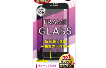 iPhone SE（第3世代） / iPhone SE（第2世代）/ 8 / 7 / 6s / 6 反射防止 フレームガラス