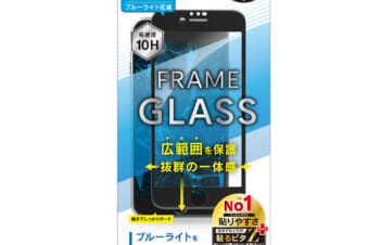 iPhone SE（第3世代） / iPhone SE（第2世代）/ 8 / 7 / 6s / 6 黄色くならないブルーライト低減 フレームガラス