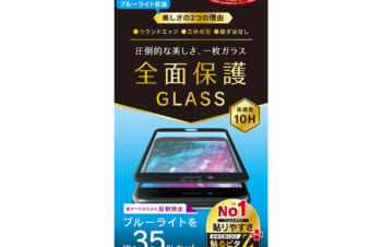 iPhone SE（第3世代） / iPhone SE（第2世代）/ 8 / 7 / 6s / 6 反射防止 黄色くならないブルーライト低減 立体成型シームレスガラス