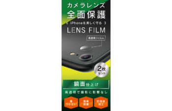 iPhone SE（第3世代） / iPhone SE（第2世代）/ 8 / 7 レンズを完全に守る 高透明 レンズ保護フィルム 2枚セット