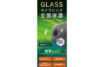 iPhone SE（第3世代） / iPhone SE（第2世代）/ 8 / 7 レンズを完全に守る 高透明 レンズ保護ガラス