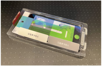進化した貼るピタZ＋（プラス）！　iPhone SE（第3世代）用画面保護ガラス