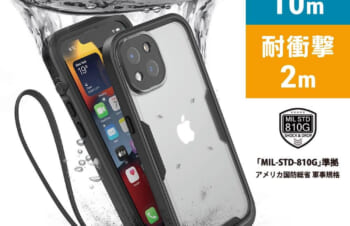 Catalyst、｢iPhone 13｣シリーズ向けの耐衝撃・完全防水ケースを発表