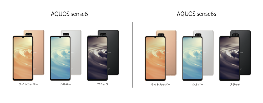 何が違う？ AQUOS sense6とAQUOS sense6sの違いについて | トリニティ