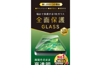 【予約製品】Xperia 1 Ⅳ 高透明 画面保護強化ガラス