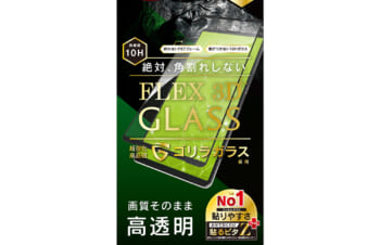 Xperia 1 Ⅳ [FLEX 3D] ゴリラガラス 高透明 複合フレームガラス