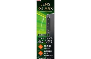 Xperia 1 Ⅳ レンズを守る 高透明 レンズ保護ガラス