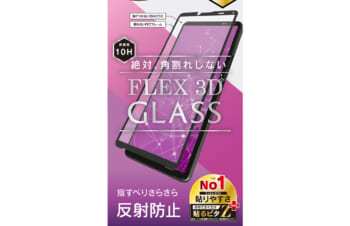 Xperia 10 Ⅳ / 10 III / 10 III Lite [FLEX 3D] 反射防止 複合フレームガラス